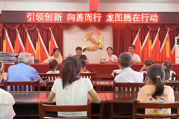 引领创新，向善而行，龙图腾公益行，让爱不再“留守”