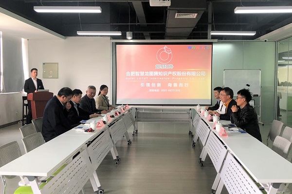 安徽省科技成果转化促进会走进龙图腾