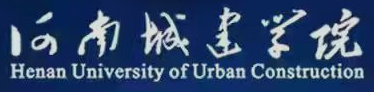河南城建学院张志远老师一项发明专利成功成果转化