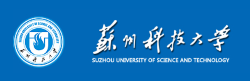 苏州科技大学沈晔湖老师一项发明专利成功成果转化