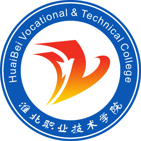 淮北职业技术学院谢鹏老师一件发明专利完成成果转化